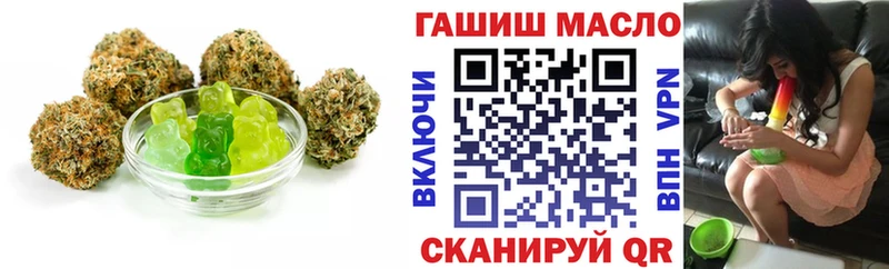 mega зеркало купить закладку Стрежевой Еда ТГК марихуана