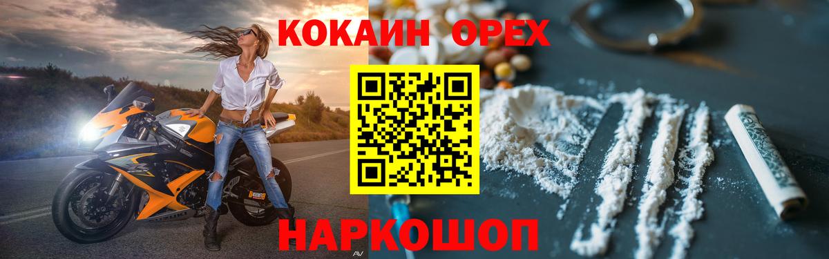 Alpha-PVP Стрежевой