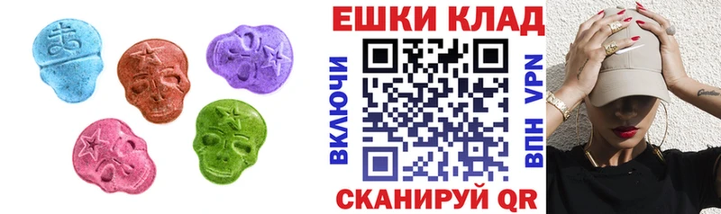 даркнет состав  Стрежевой  Ecstasy Cube  даркнет сайт 