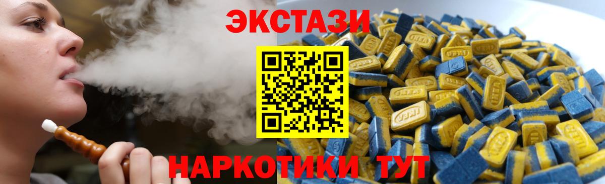 ЭКСТАЗИ Philipp Plein Стрежевой