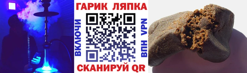 ГАШ убойный Стрежевой