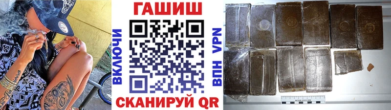 как найти   Стрежевой  Гашиш Premium 