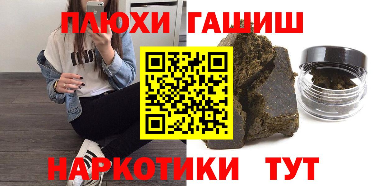 ГАШ Premium Стрежевой