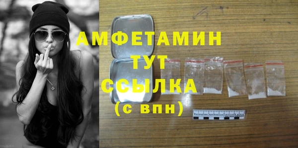 MDMA Premium VHQ Протвино