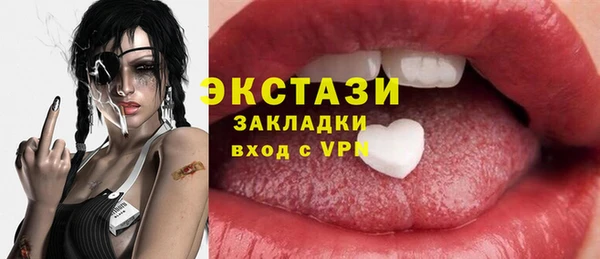 соль ск Приозерск