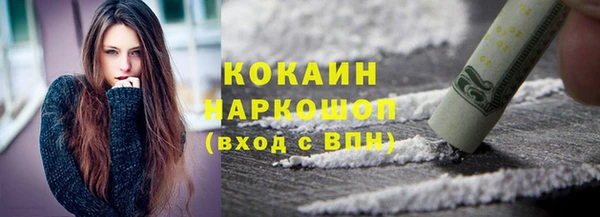 COCAINE Пролетарск