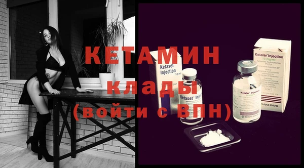 MDMA Premium VHQ Протвино