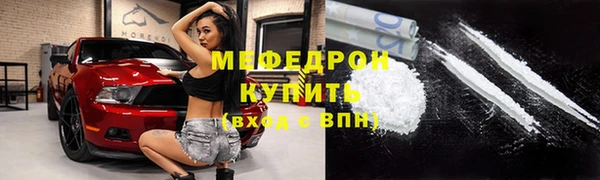 COCAINE Пролетарск