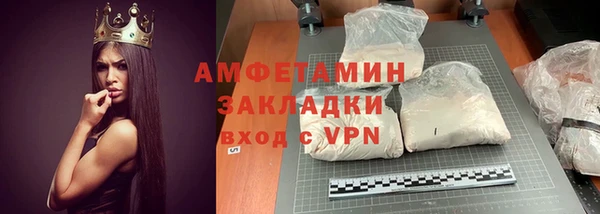 COCAINE Пролетарск