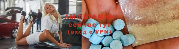 MDMA Premium VHQ Протвино