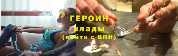 COCAINE Пролетарск