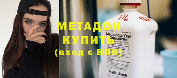 MDMA Premium VHQ Протвино
