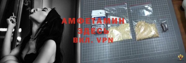 COCAINE Пролетарск
