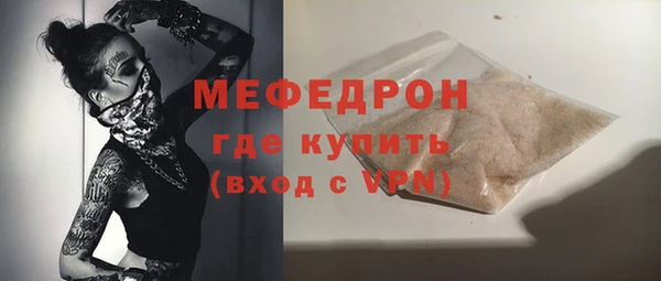 COCAINE Пролетарск
