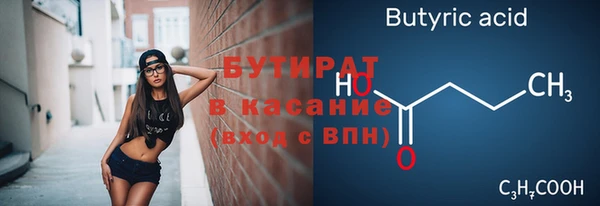 MDMA Premium VHQ Протвино