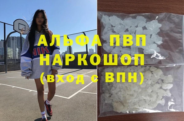 COCAINE Пролетарск