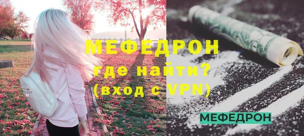 COCAINE Пролетарск