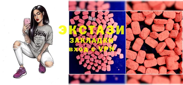 MDMA Premium VHQ Протвино
