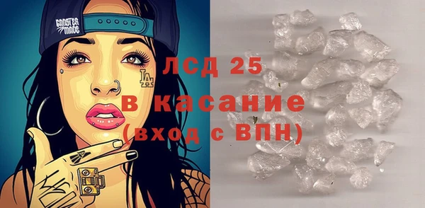 COCAINE Пролетарск