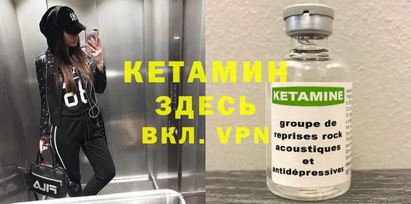 MDMA Premium VHQ Протвино