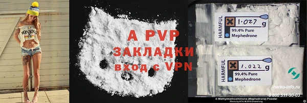 MDMA Premium VHQ Протвино