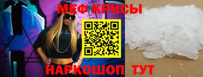 тгк Славянск-на-Кубани