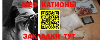 тгк Славянск-на-Кубани