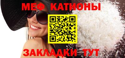 прущий лед Сланцы