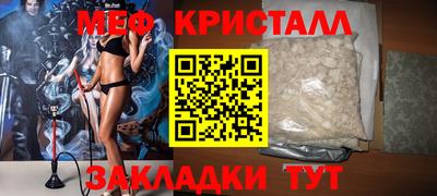 тгк Славянск-на-Кубани