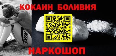 мефедрон мука Старая Купавна
