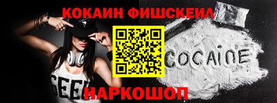 тгк Славянск-на-Кубани