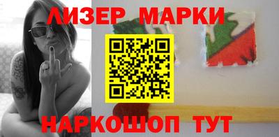 тгк Славянск-на-Кубани