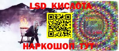 соль курить ск Ставрополь