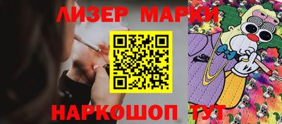 мефедрон мука Старая Купавна