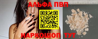 apvp Славгород