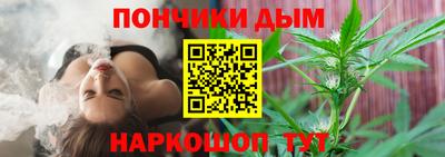 прущий лед Сланцы