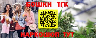 прущий лед Сланцы
