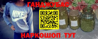 тгк Славянск-на-Кубани