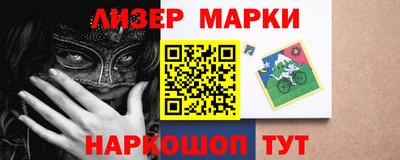 соль курить ск Ставрополь