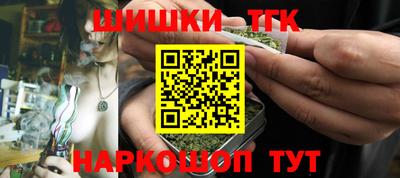 мефедрон мука Старая Купавна