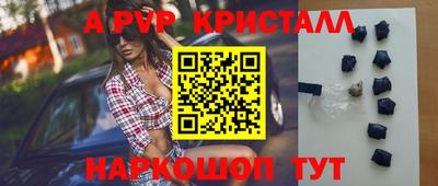 прущий лед Сланцы