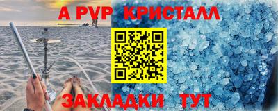 соль курить ск Ставрополь