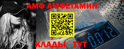 прущий лед Сланцы