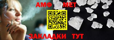 прущий лед Сланцы