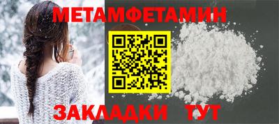 соль курить ск Ставрополь