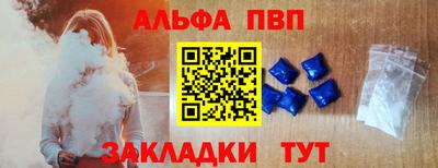 apvp Славгород