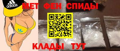 тгк Славянск-на-Кубани