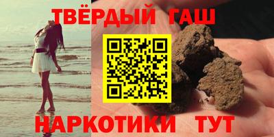 прущий лед Сланцы