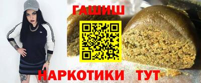 прущий лед Сланцы