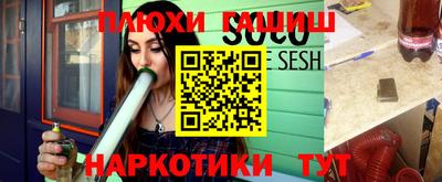 прущий лед Сланцы
